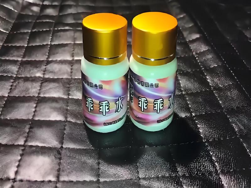 女士专用红蜘蛛9845-7Co型号